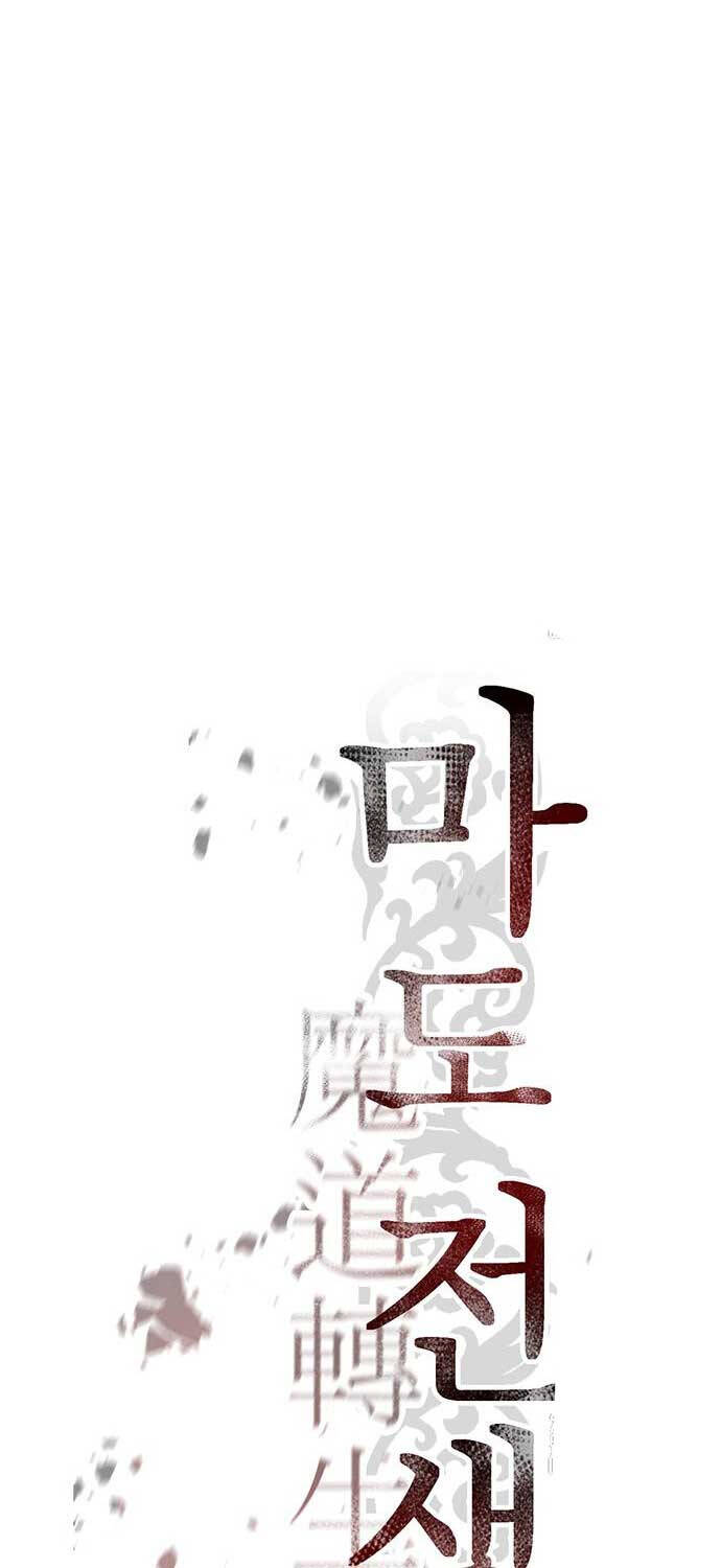 Ma Đạo Chuyển Sinh Ký - Chapter 81 - Page 30