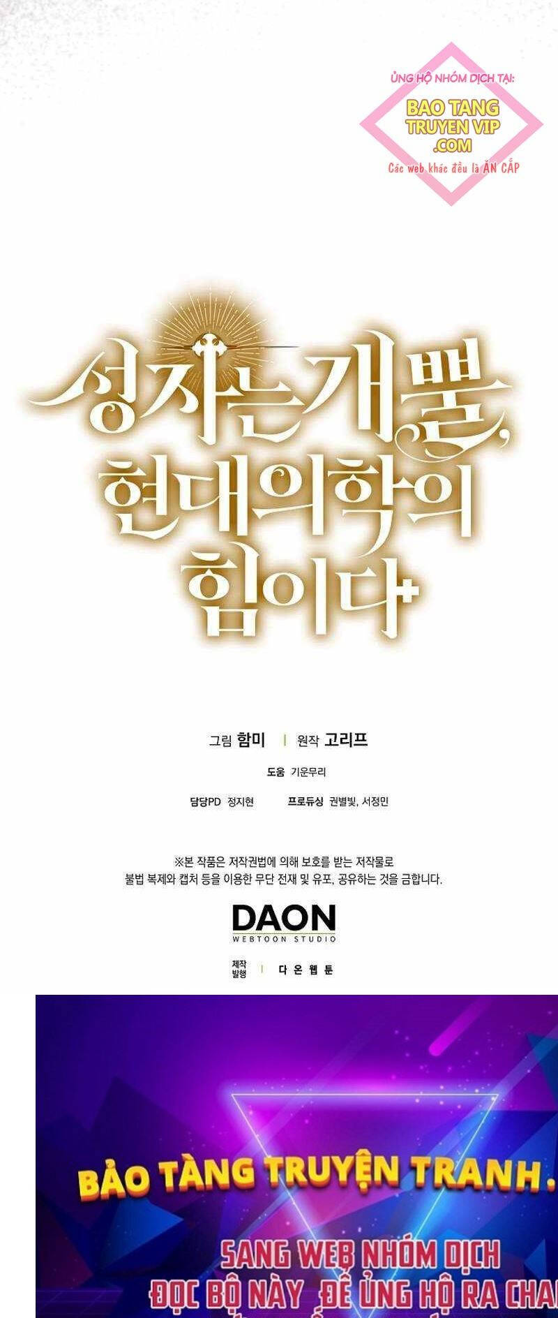 Thánh Cái Khỉ gì Đây Là Sức Mạnh Của Y Học Hiện Đại - Chapter 95 - Page 84