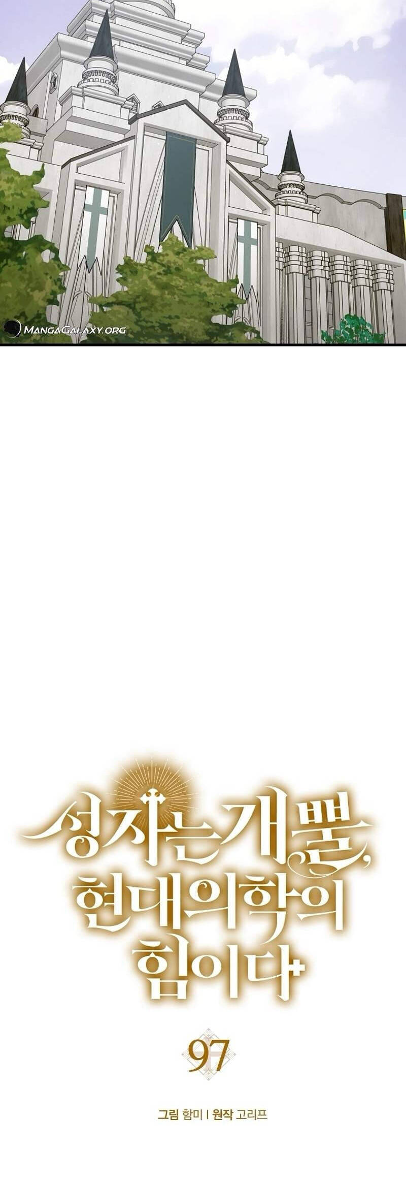 Thánh Cái Khỉ gì Đây Là Sức Mạnh Của Y Học Hiện Đại - Chapter 97 - Page 14