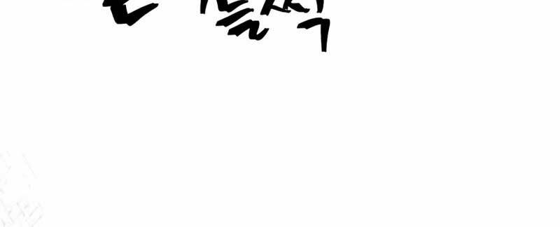 Hãy Hành Động Như Một BOSS Đi Ngài Mr Devourer - Chapter 54 - Page 29