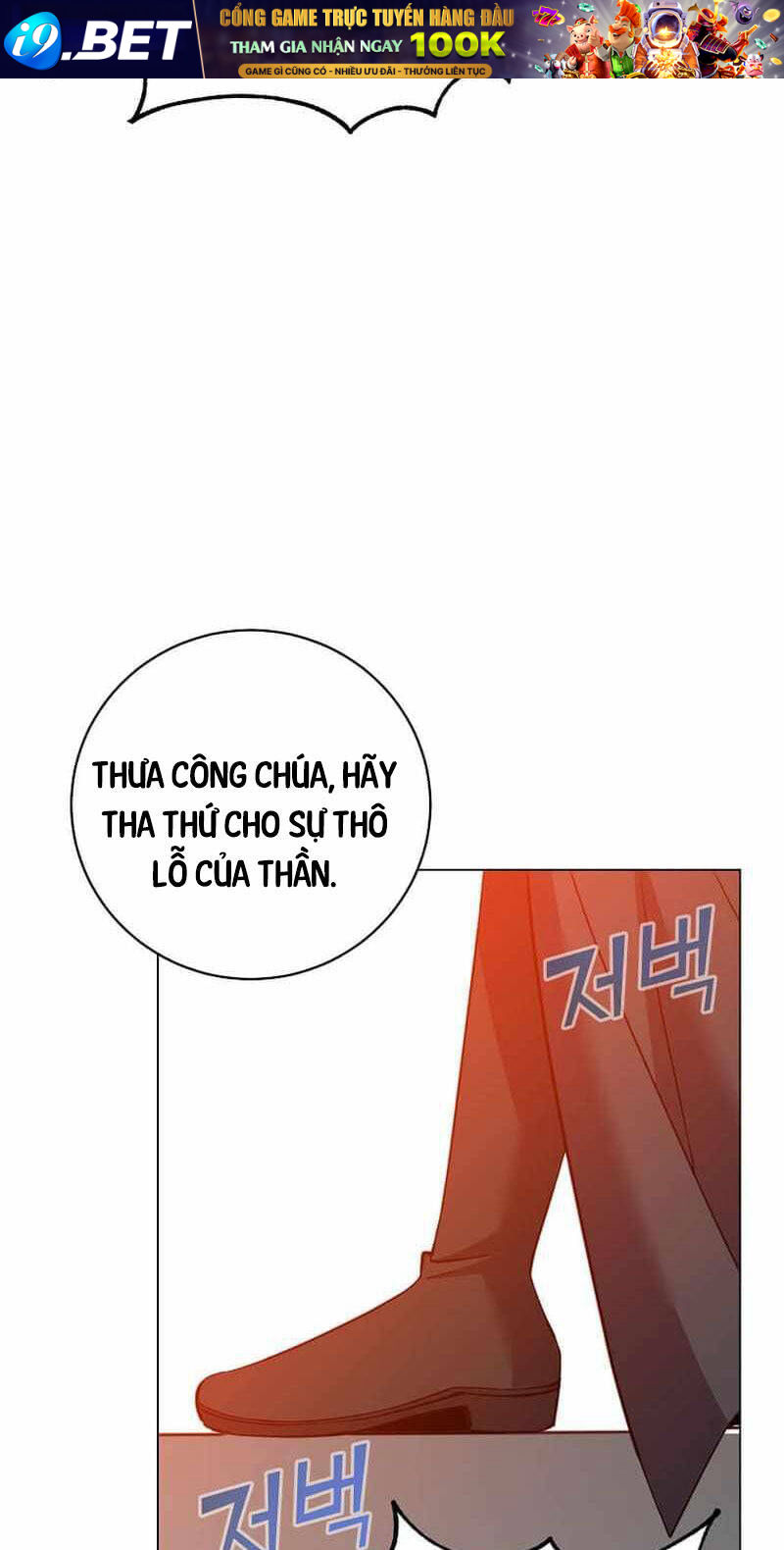 Anh Hùng Mạnh Nhất Trở Lại - Chapter 173 - Page 54