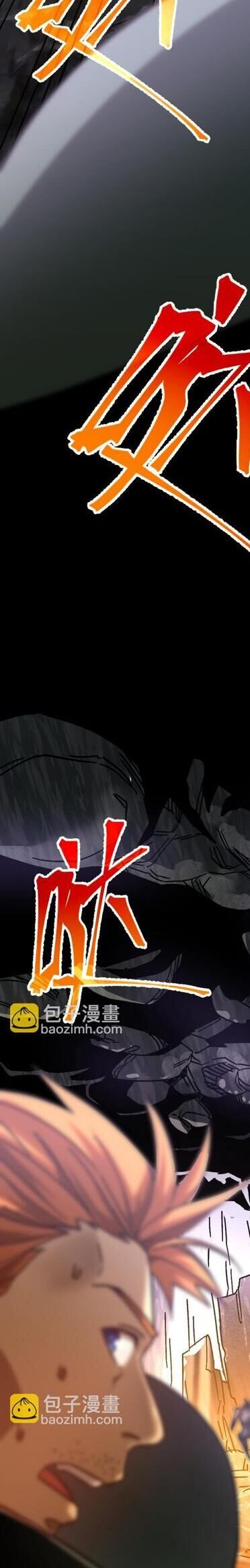 Cao Võ Hạ Cánh Đến Một Vạn Năm Sau - Chapter 142 - Page 4