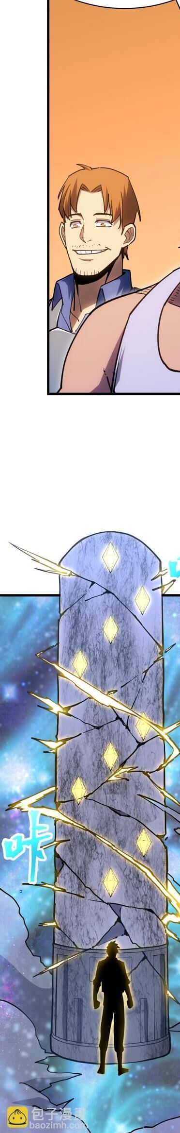 Cao Võ Hạ Cánh Đến Một Vạn Năm Sau - Chapter 142 - Page 50