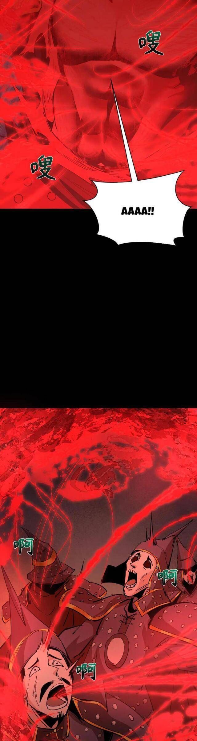 Kỷ Nguyên Kỳ Lạ - Chapter 306 - Page 20