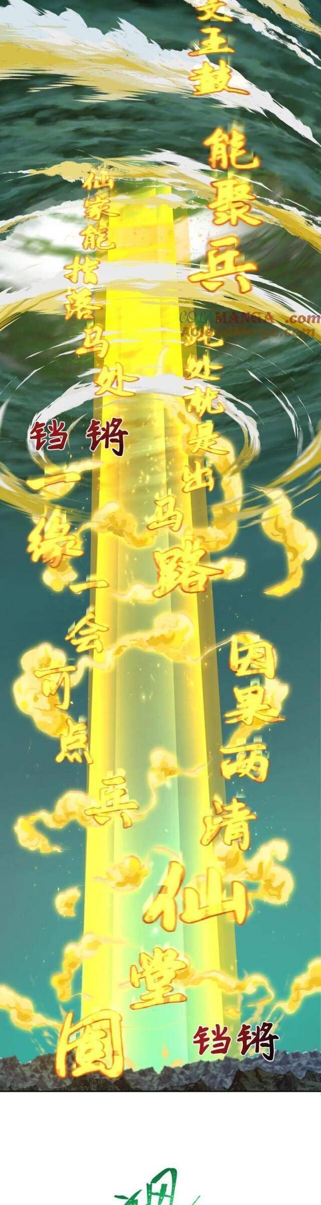 Kỷ Nguyên Kỳ Lạ - Chapter 308 - Page 6