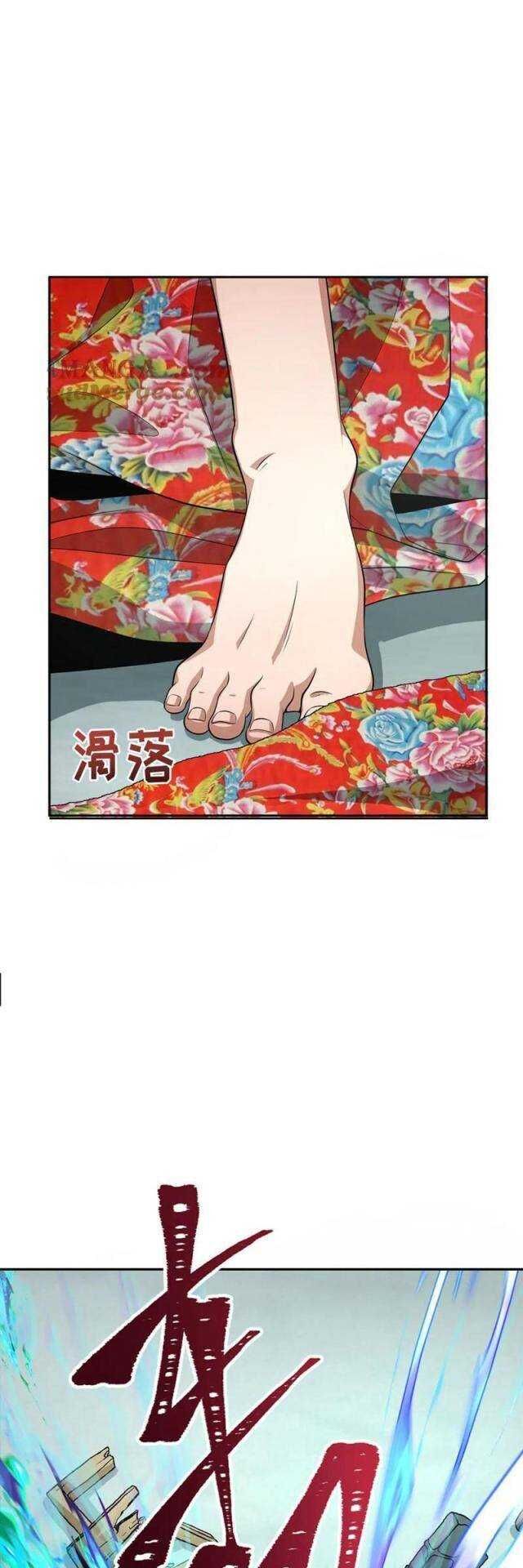 Kỷ Nguyên Kỳ Lạ - Chapter 310 - Page 29