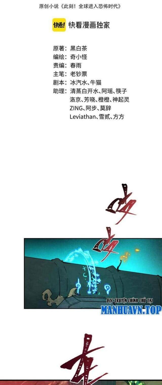 Kỷ Nguyên Kỳ Lạ - Chapter 318 - Page 4