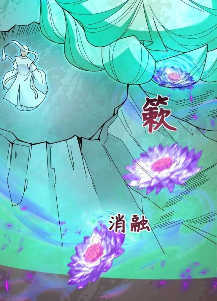 Kỷ Nguyên Kỳ Lạ - Chapter 325 - Page 131