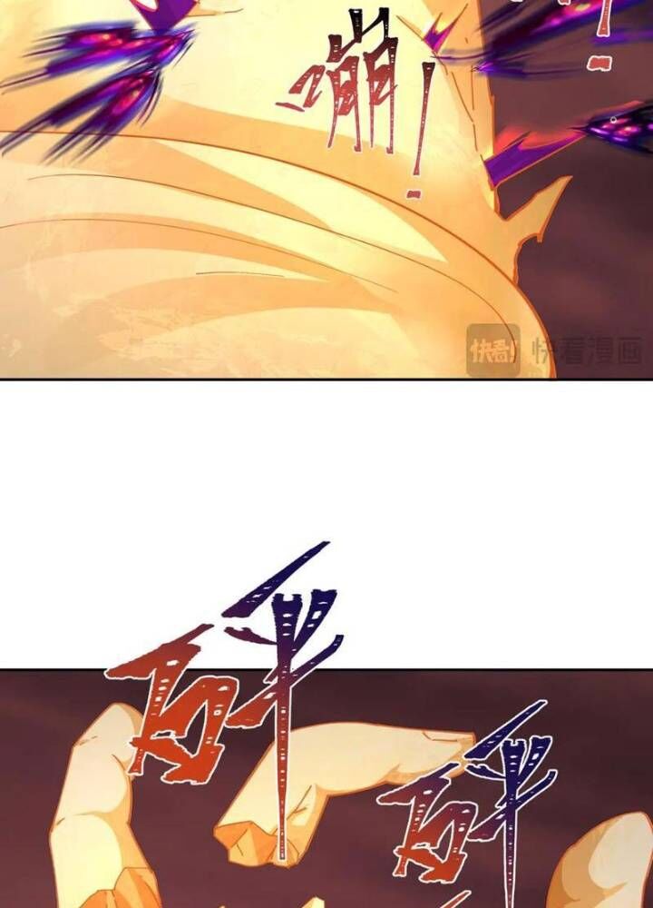 Kỷ Nguyên Kỳ Lạ - Chapter 325 - Page 45