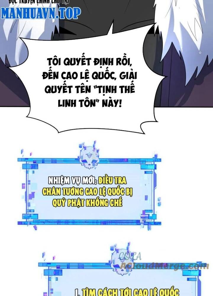 Kỷ Nguyên Kỳ Lạ - Chapter 329 - Page 5