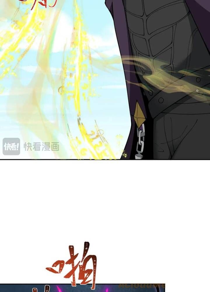 Kỷ Nguyên Kỳ Lạ - Chapter 330 - Page 17