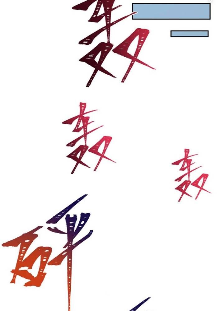 Kỷ Nguyên Kỳ Lạ - Chapter 330 - Page 43