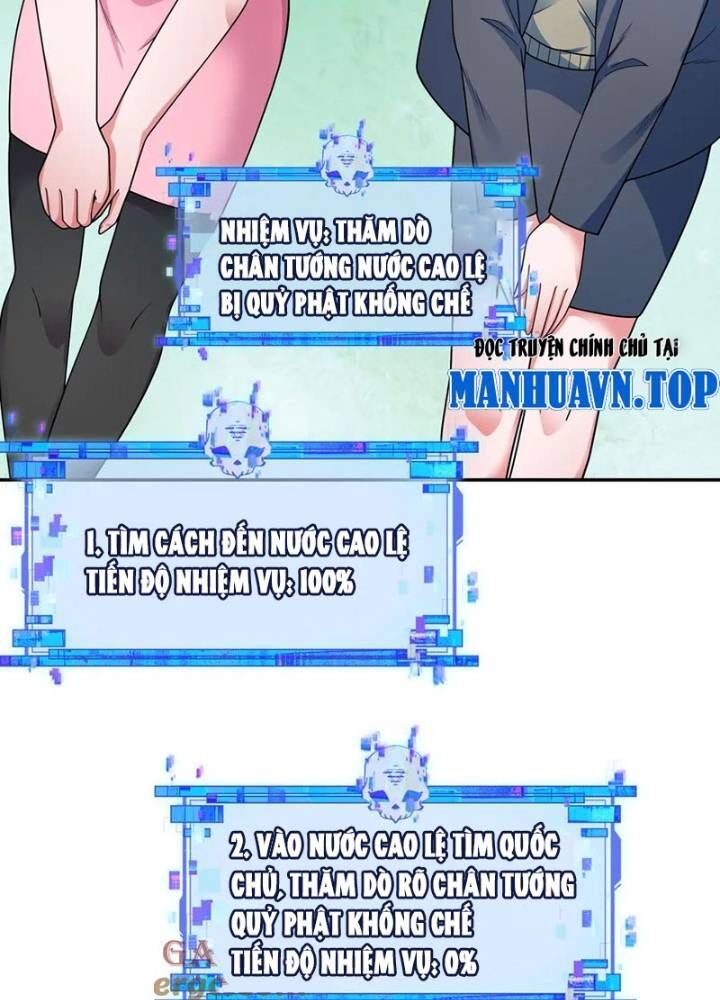 Kỷ Nguyên Kỳ Lạ - Chapter 335 - Page 147