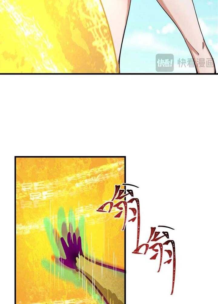 Kỷ Nguyên Kỳ Lạ - Chapter 338 - Page 22