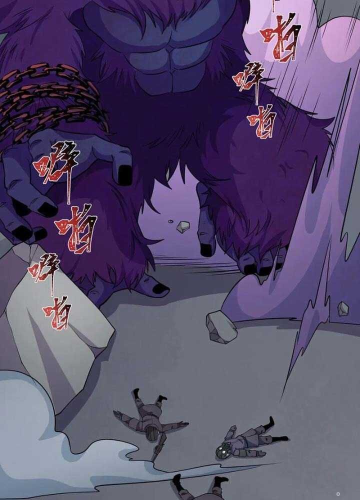 Kỷ Nguyên Kỳ Lạ - Chapter 339 - Page 12