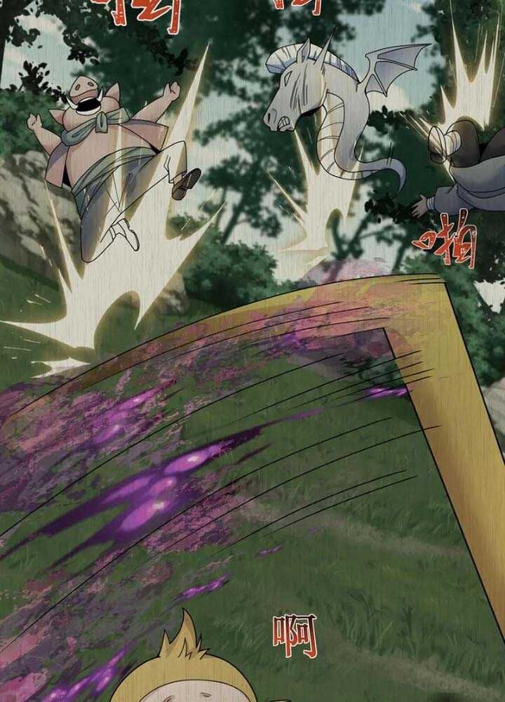 Kỷ Nguyên Kỳ Lạ - Chapter 340 - Page 74