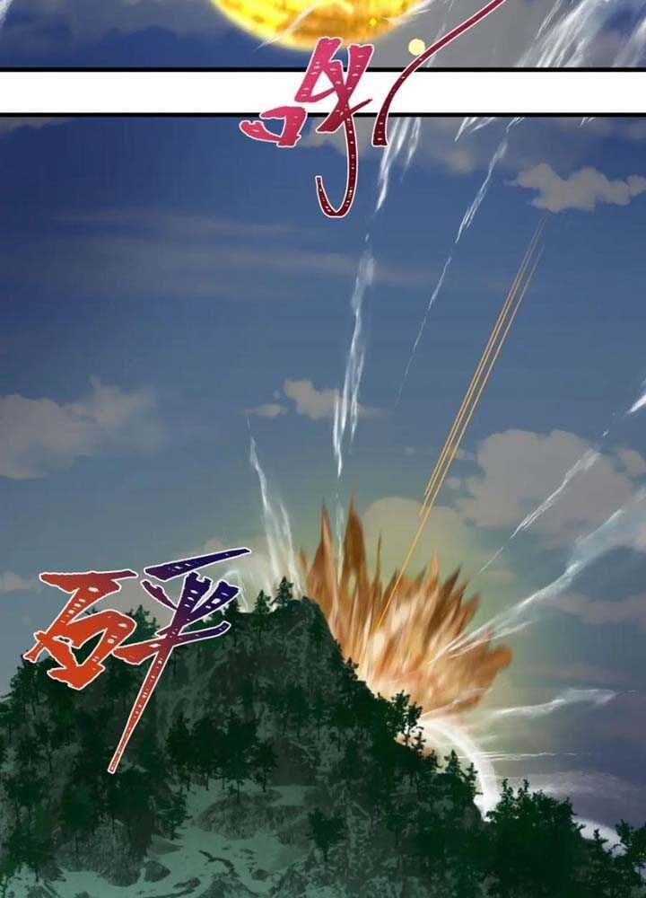 Kỷ Nguyên Kỳ Lạ - Chapter 340 - Page 84