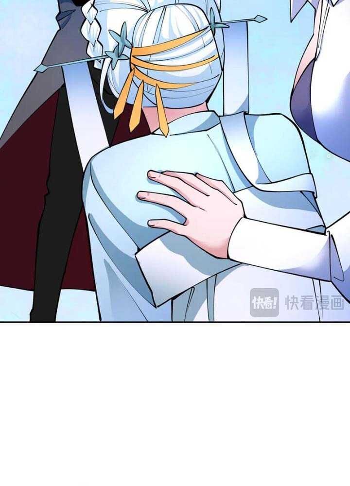 Kỷ Nguyên Kỳ Lạ - Chapter 342 - Page 88