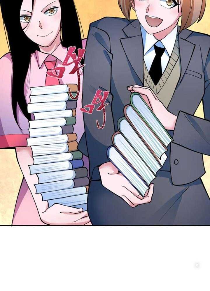 Kỷ Nguyên Kỳ Lạ - Chapter 342 - Page 94