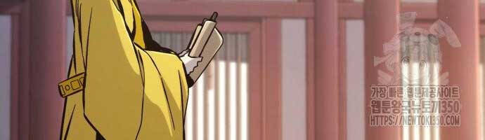 Tuyệt Đối Kiếm Cảm - Chapter 98 - Page 80