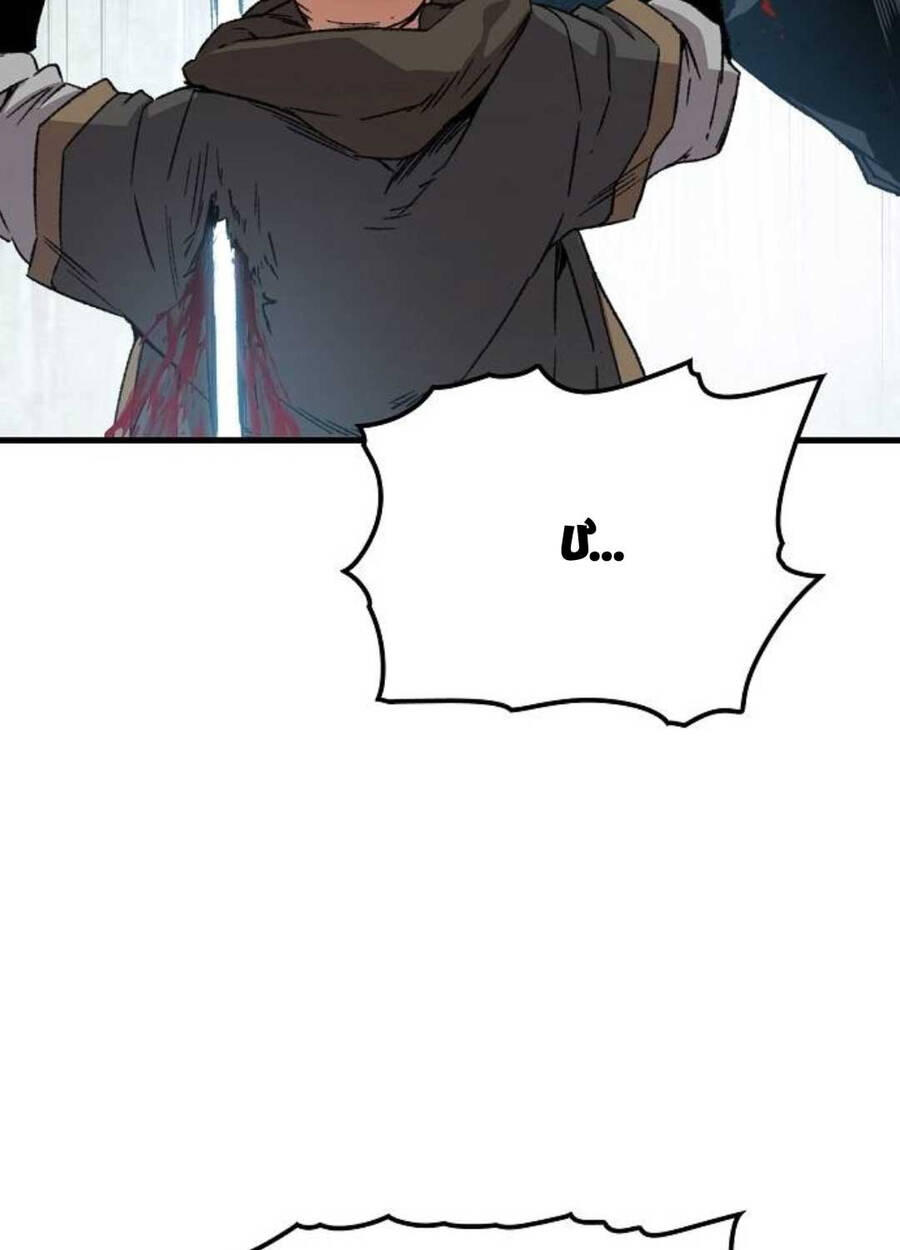 Thiên Ma Quy Hoàn - Chapter 32 - Page 31