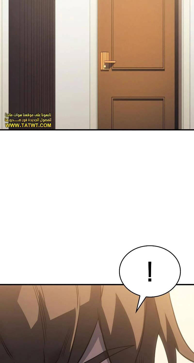 Hồi Quy Bằng Vương Quyền - Chapter 52 - Page 139