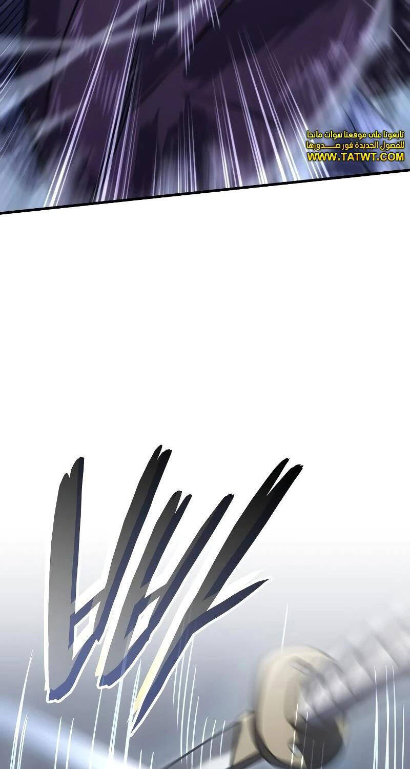 Hồi Quy Bằng Vương Quyền - Chapter 52 - Page 21