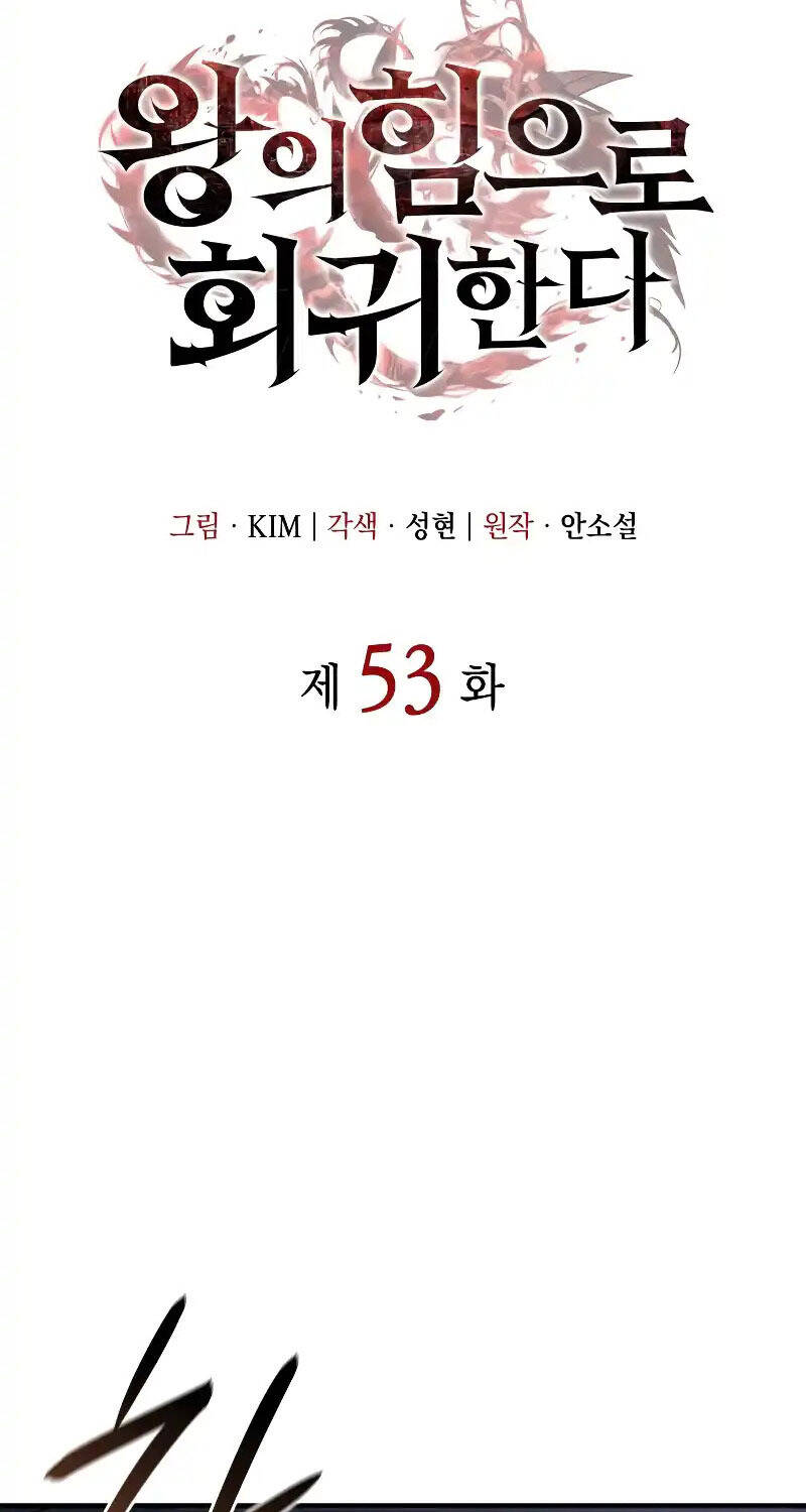 Hồi Quy Bằng Vương Quyền - Chapter 53 - Page 93