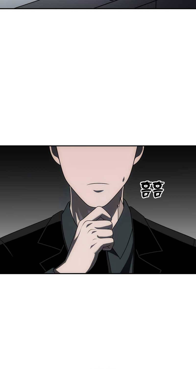 Ta Từng Là Tháp Vương - Chapter 70 - Page 57