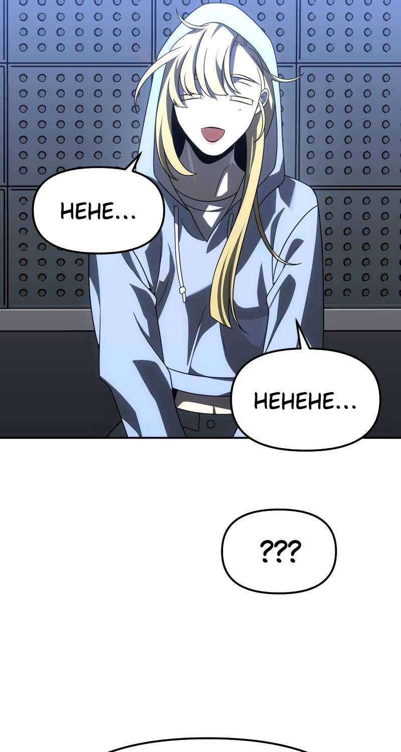 Ta Từng Là Tháp Vương - Chapter 70 - Page 7