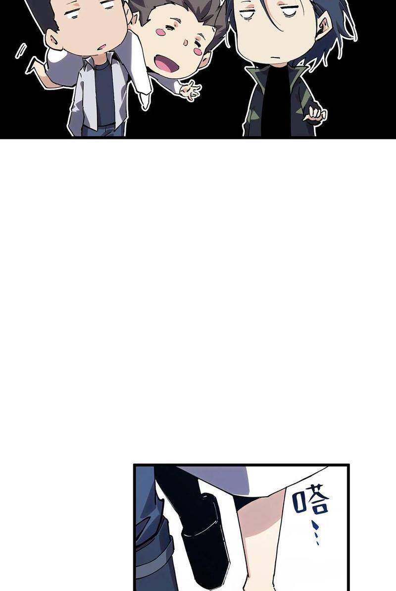 Ta Học Trảm Thần Trong Bệnh Viện Tâm Thần - Chapter 92 - Page 3