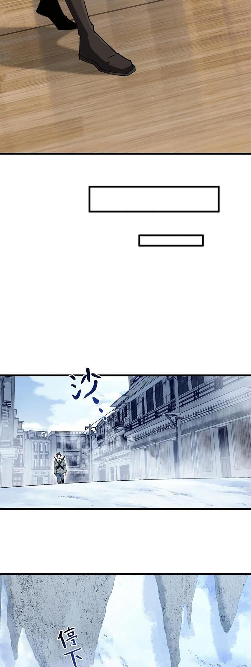 Ta Học Trảm Thần Trong Bệnh Viện Tâm Thần - Chapter 93 - Page 6