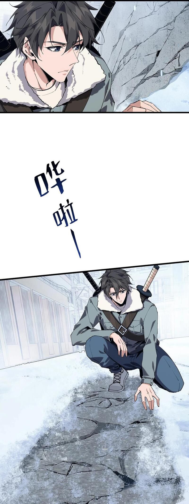 Ta Học Trảm Thần Trong Bệnh Viện Tâm Thần - Chapter 93 - Page 8