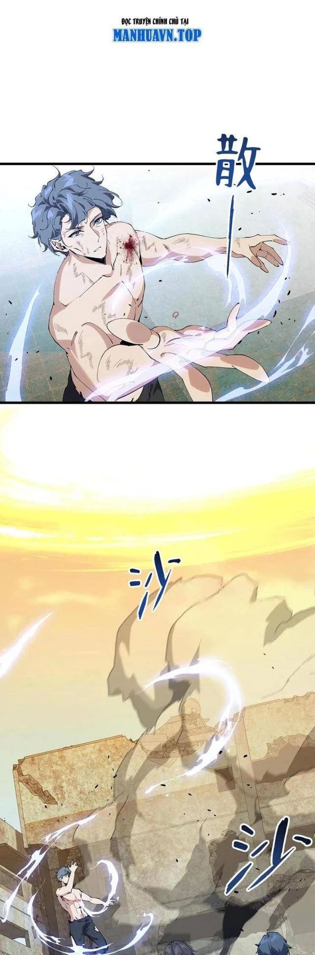 Ta Học Trảm Thần Trong Bệnh Viện Tâm Thần - Chapter 97 - Page 28