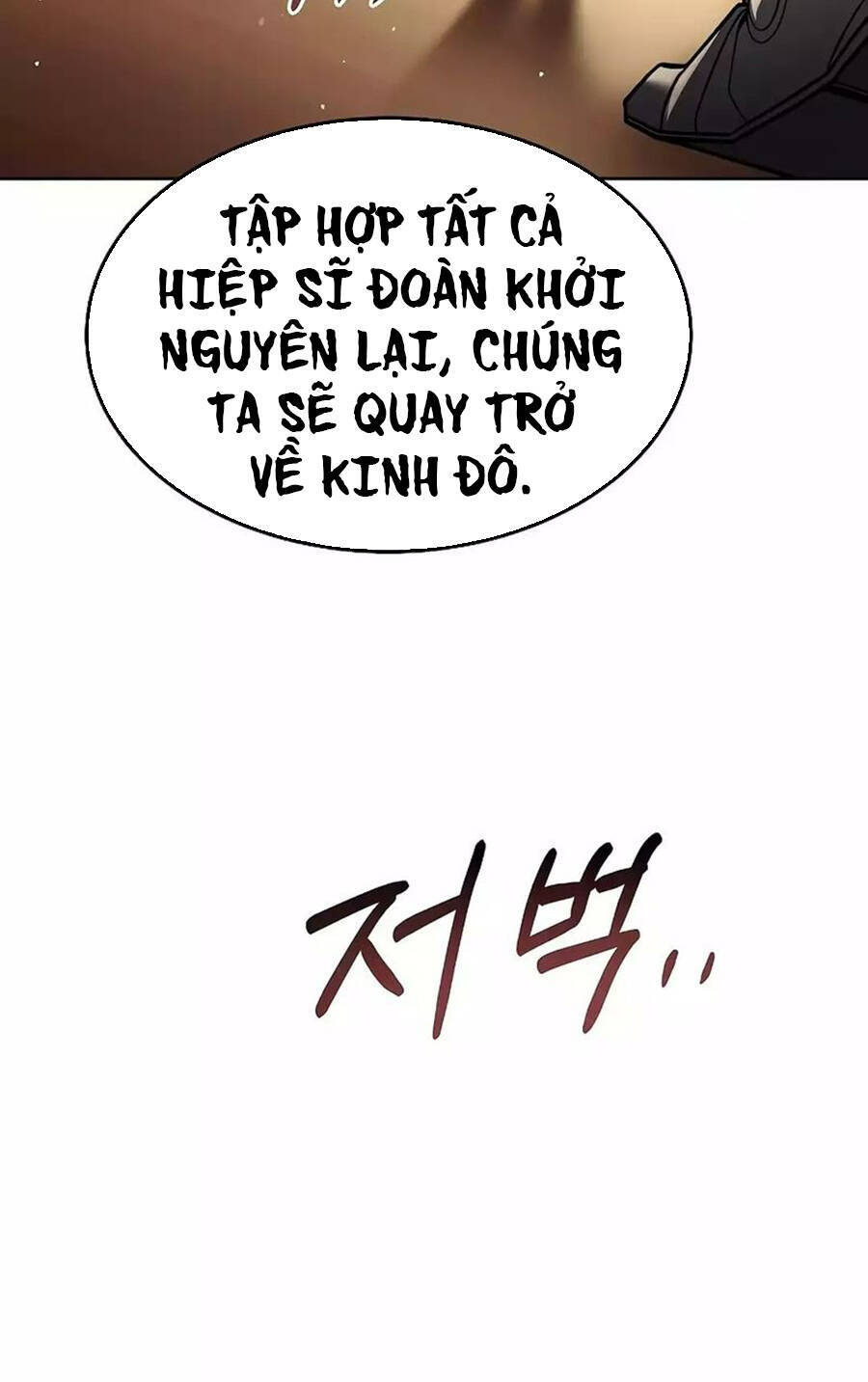 Đại Pháp Sư Mở Nhà Hàng - Chapter 17 - Page 55