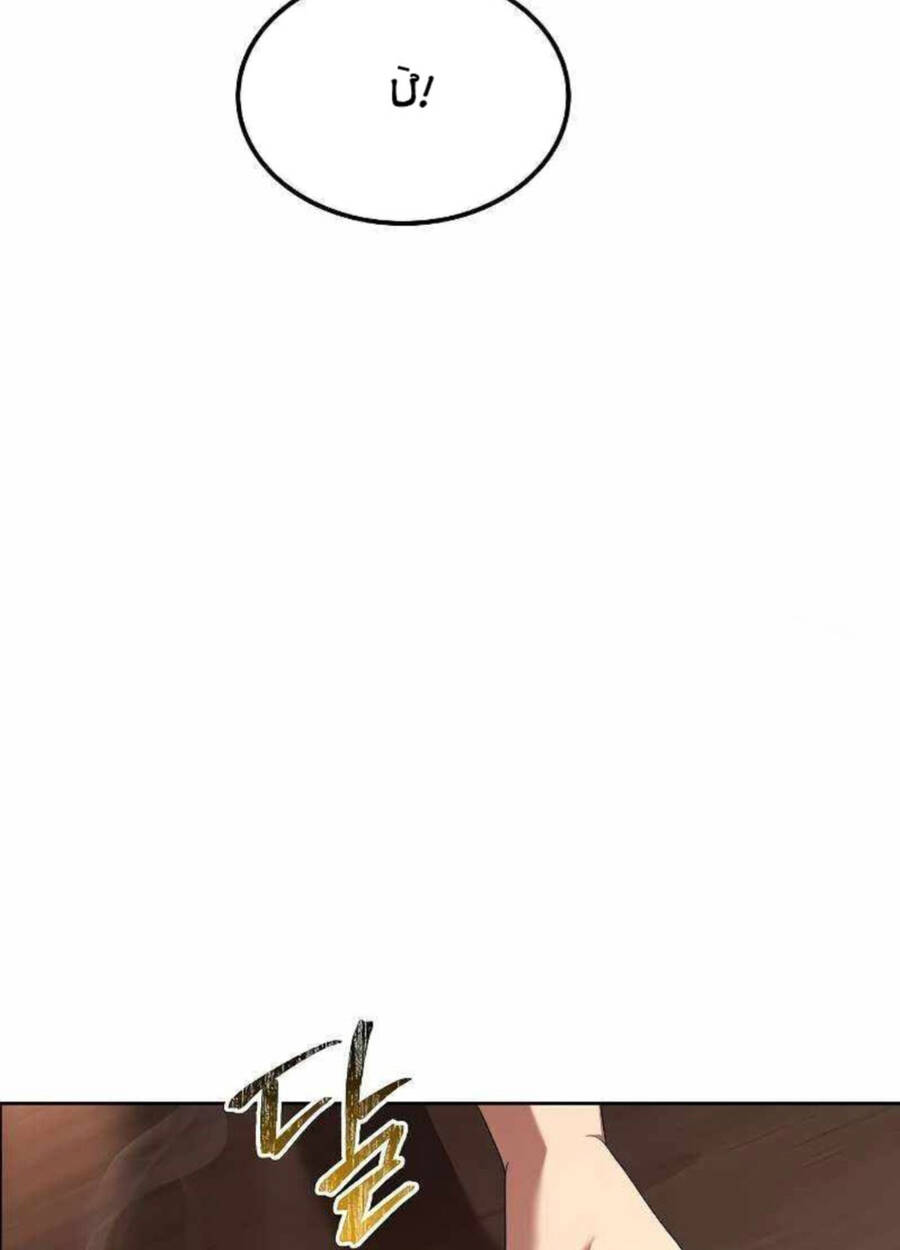 Đại Pháp Sư Mở Nhà Hàng - Chapter 47 - Page 8