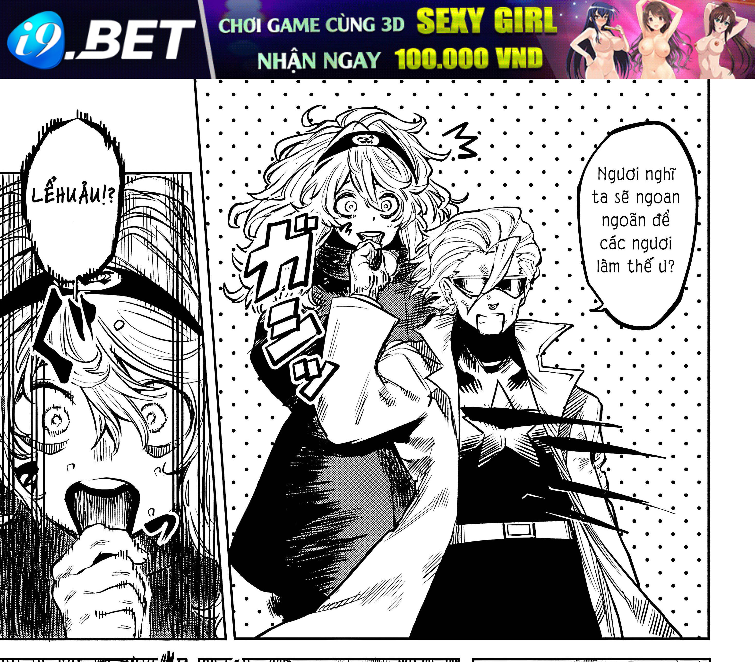 Shy - Chapter 55 - Page 12