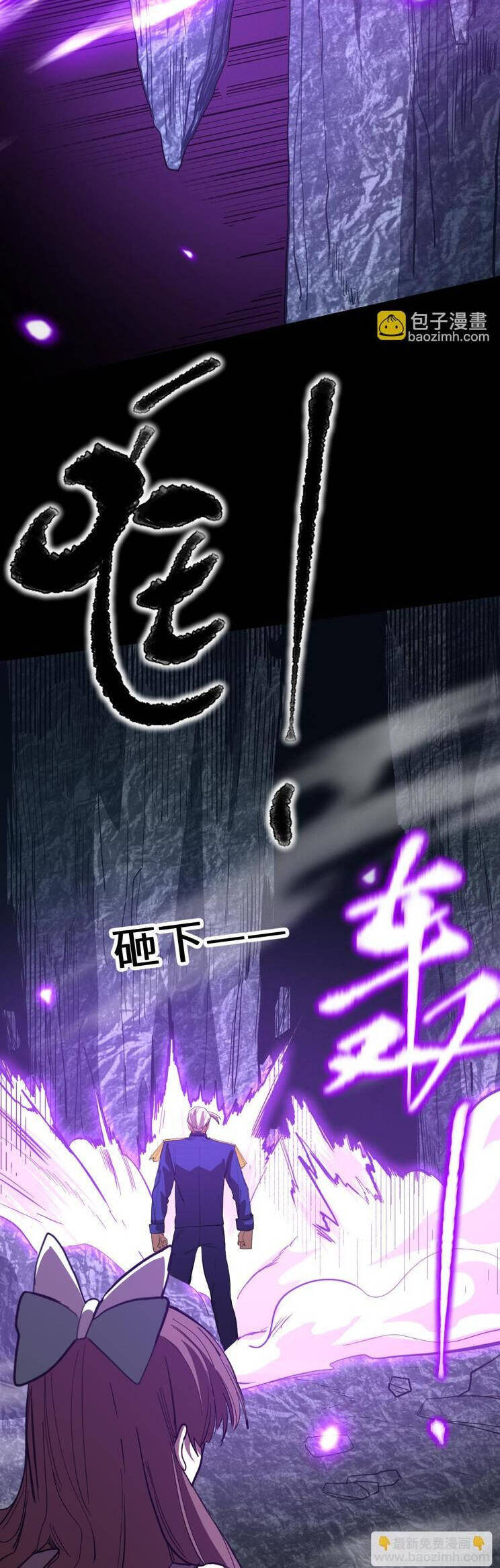 Cao Võ Hạ Cánh Đến Một Vạn Năm Sau - Chapter 149.1 - Page 26