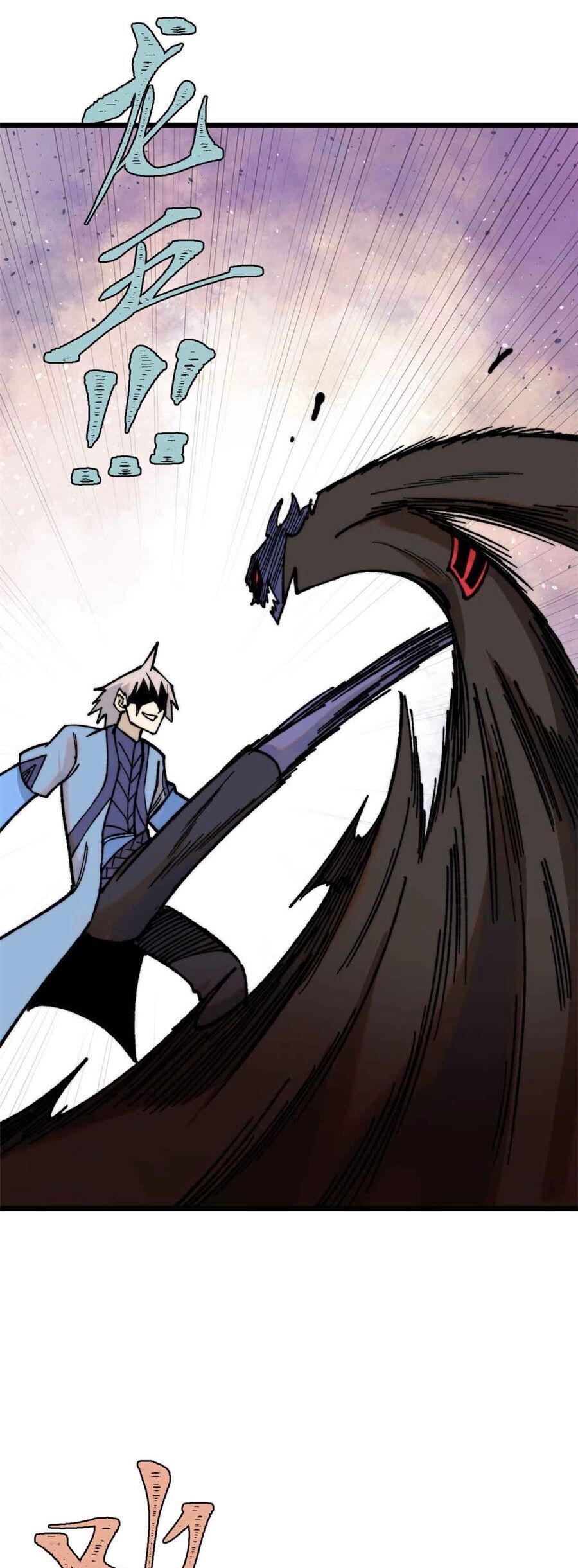 Vạn Cổ Tối Cường Tông - Chapter 353 - Page 13