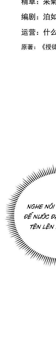 Đệ Tử Tu Luyện Còn Ta Thì Lười Biếng - Chapter 69 - Page 5