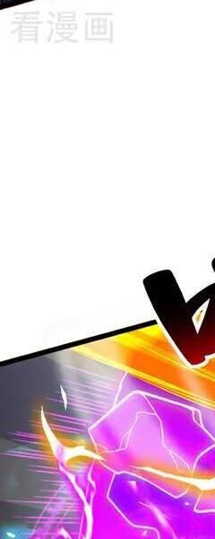 Đệ Tử Tu Luyện Còn Ta Thì Lười Biếng - Chapter 72 - Page 164