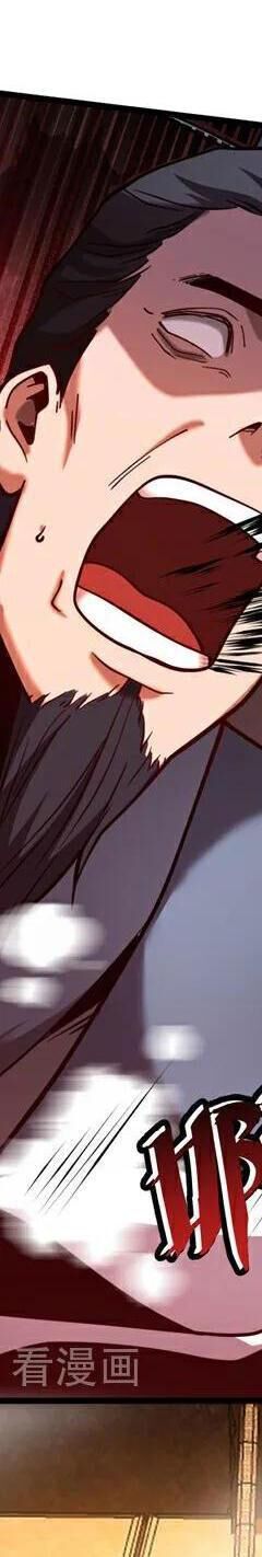 Đệ Tử Tu Luyện Còn Ta Thì Lười Biếng - Chapter 73 - Page 5