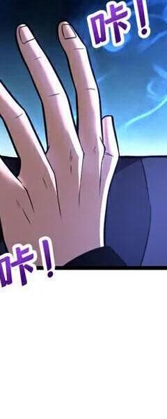 Đệ Tử Tu Luyện Còn Ta Thì Lười Biếng - Chapter 74 - Page 22