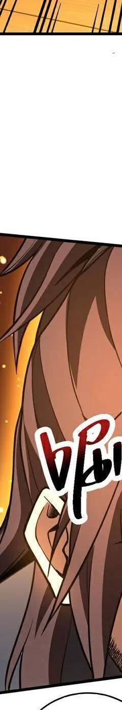 Đệ Tử Tu Luyện Còn Ta Thì Lười Biếng - Chapter 75 - Page 20