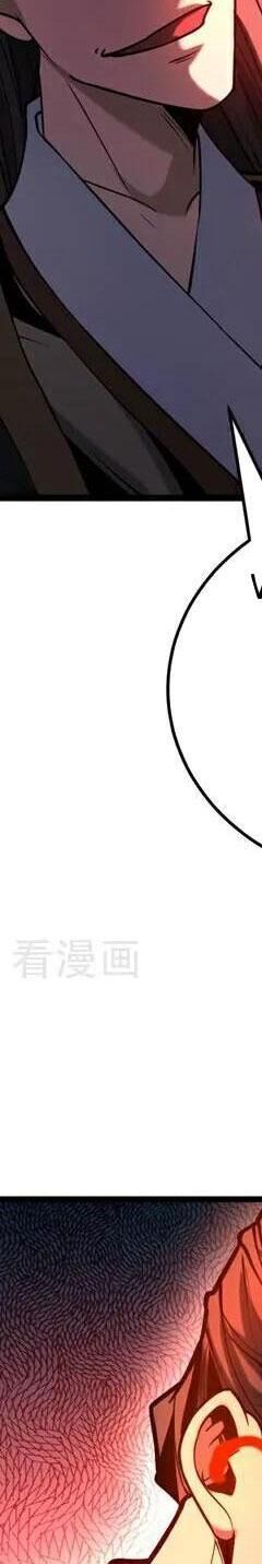 Đệ Tử Tu Luyện Còn Ta Thì Lười Biếng - Chapter 75 - Page 95