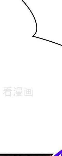 Đệ Tử Tu Luyện Còn Ta Thì Lười Biếng - Chapter 76 - Page 113