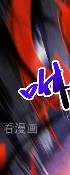 Đệ Tử Tu Luyện Còn Ta Thì Lười Biếng - Chapter 76 - Page 119