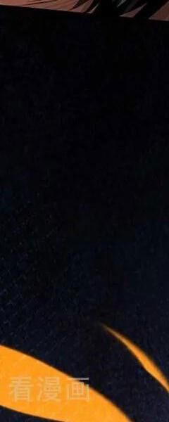 Đệ Tử Tu Luyện Còn Ta Thì Lười Biếng - Chapter 76 - Page 197