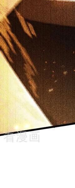 Đệ Tử Tu Luyện Còn Ta Thì Lười Biếng - Chapter 76 - Page 230