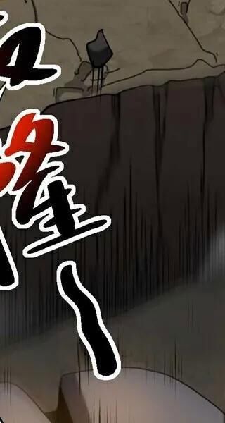 Đệ Tử Tu Luyện Còn Ta Thì Lười Biếng - Chapter 76 - Page 267